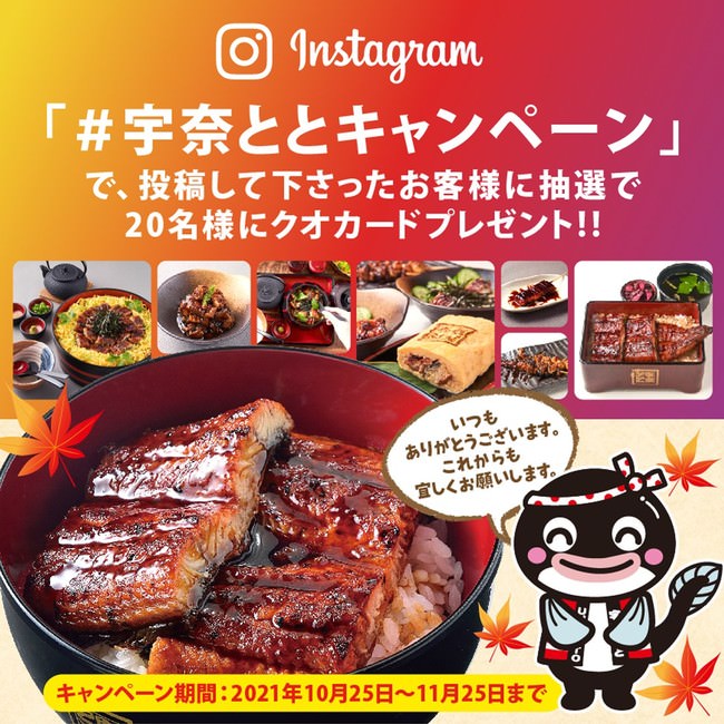 【期間限定】10月25日から28日までお客様への日頃の感謝を込めて人気ドリンクを1杯 99円で提供する「大感謝セール」を実施します。