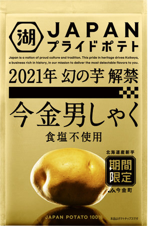 「エノテカ・オンライン」が10月22日にリニューアル。ワインのお買い物がより便利に。