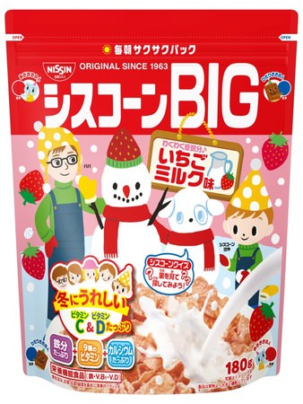 日清シスコの 「チョコフレーク」 史上、最上級にキュートな期間限定パッケージ！「チョコフレーク サンリオキャラクターコラボパッケージ」 を11月上旬より順次発売