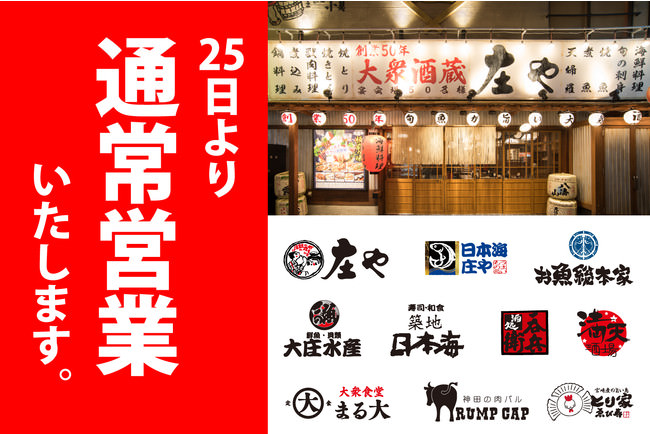 小樽市銭函のコーヒーロースタリ「8A GARAGE COFFEE」の
オンラインショップが10月22日に開設