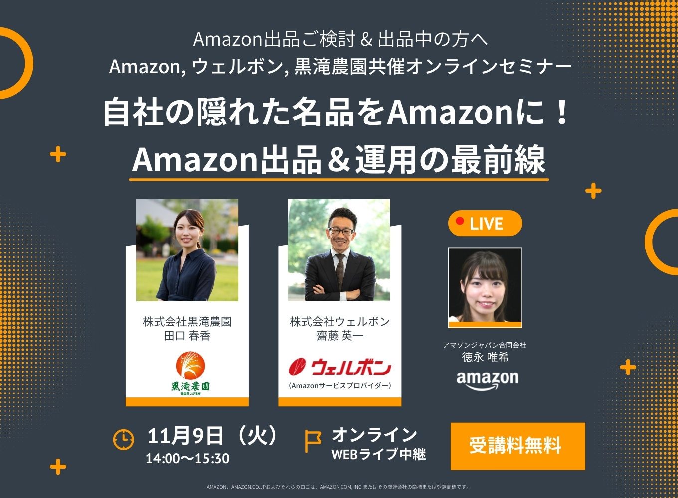 家族と愛犬が一緒に楽しめるおせち料理で新年を！
「コミフ」のおせち料理は10月1日より予約販売を開始！