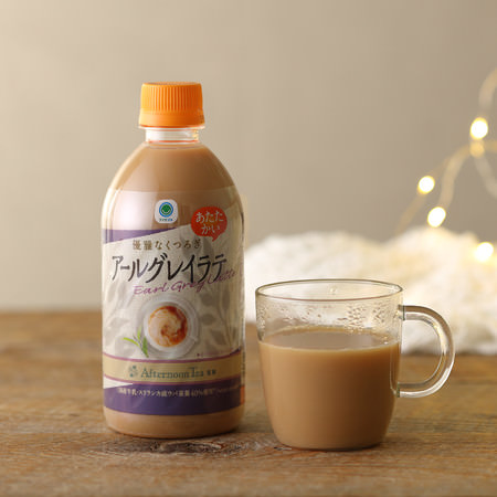 「ファミマル ホットアールグレイラテ」138円（税込）