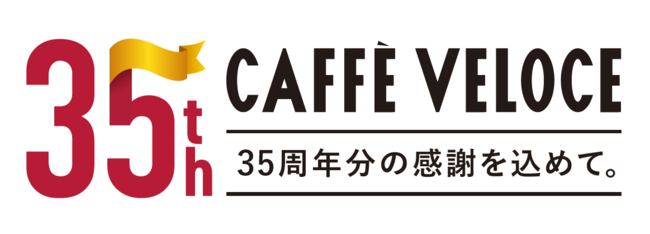 ＼今年のあんかけは、牛・豚2種でボリュームたっぷり！／　とろ～り、あったか！ あんかけフェア