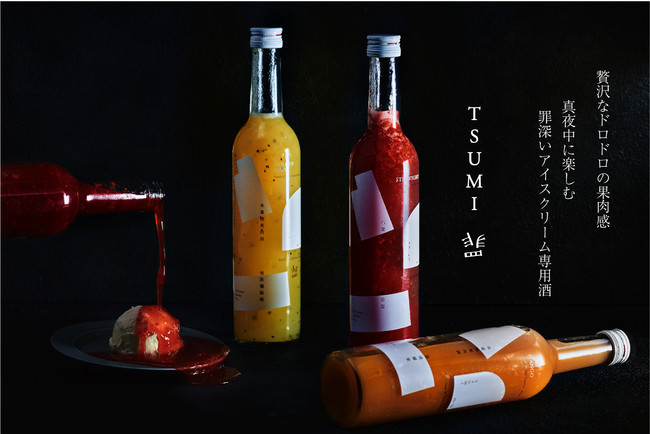 東大発日本酒ベンチャー「Sake Walker」が日本酒オリジナルラベルサービスを個人向けにも展開。