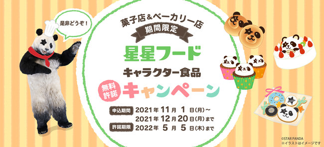 ご家庭でいつでも簡単に、一流レストランの味わいをどうぞ　
三ツ星シェフの高級冷凍食品「ブレジュ」の
“おうちレストラン”シリーズスタート　
三ツ星シェフセレクトのワインと料理が一緒に楽しめる
ワインマリアージュコースセットが登場！