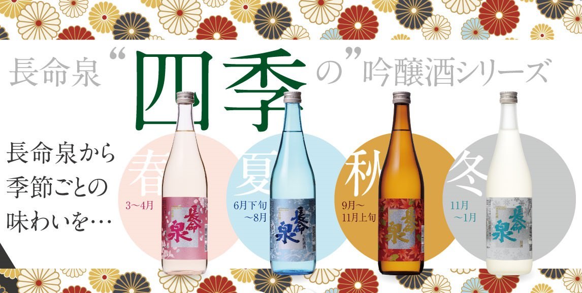 11月3日は調味料の日
今年のNo.1調味料称号はどの調味料に？
調味料選手権2021開催