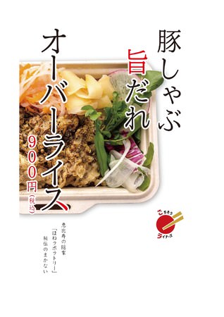 【田園調布でも販売スタート！大人気商品がおいしくなって新発売】「PÂTISSERIE PINÉDE（パティスリーピネード）」より、「ベイクドチーズタルト」および「マロンショコラタルト」がリニューアル