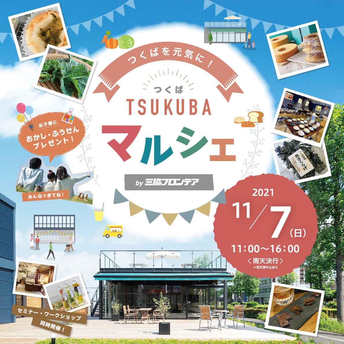 「TinyTAN」のもちもちマスコットが登場　
第1弾はBTSの大ヒット曲「Dynamite」衣装ver.！