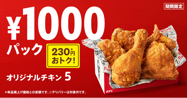 「和食の板前とミシュランビブグルマンを4度獲得したシェフがタッグを組んだ新たな焼き鳥専門店が11月1日、銀座にオープンいたします。」