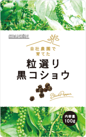 秩父市内のレストランが提供する贅沢ランチを楽しむ
「SLパレオdeランチ」を11月23日(火)、27日(土)に実施