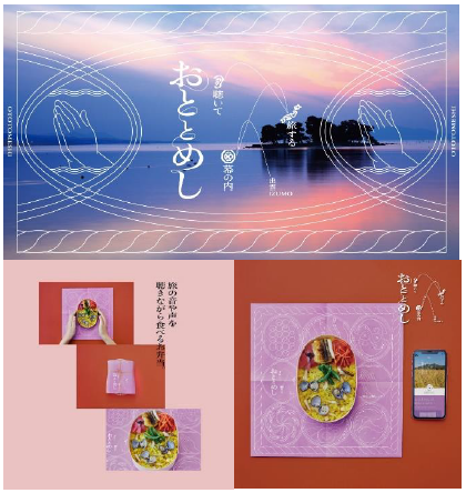 【11月1日は世界ヴィーガンデー】2年で100万食を突破したPurple Carrotより、梅酒づくりの役割を終えた梅を活用したミールキット「梅香る練りあげマヨ丼」販売開始　