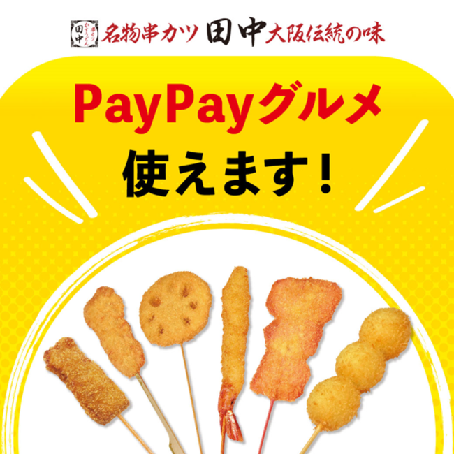 【サイコロ２つで3,000円メニューも0円に⁉ ５のつく日限定イベント開催中】ゴーゴーカレー監修金沢カレー×ステーキ五郎 コラボ『ステーキ五郎咖喱』冬の新作情報