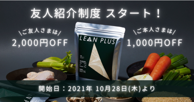 森美術館貸切りや専属スタイリストとショッピングなど豪華特典が満載！トップスイート限定の宿泊プランが期間限定で登場