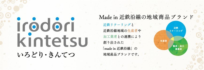 新幹線で輸送した鹿児島限定の駅弁当の博多駅で販売しています！