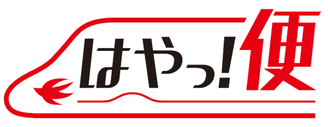 「綾鷹 伝統工芸支援ボトル」売上の一部から全国の伝統工芸団体22組へ総額1,200万円を寄付