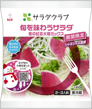 女性自身スペシャルMOOK『野菜自身』でコロナに克つ！「栄養丸かじり」ベジタブルが大集合！ 簡単なのに美味い、今すぐ食べたくなるレシピが合計100点、11月２日（火）光文社より発売