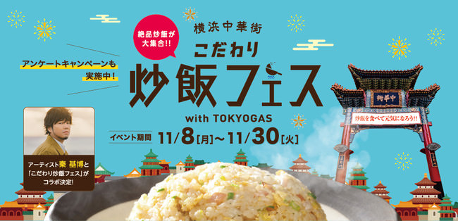 【新作鍋】今年の「こたつテラス鍋プラン」は二味違う!?『豆乳フラワーしゃぶしゃぶ鍋』＆『濃厚あん肝鍋』が新登場！