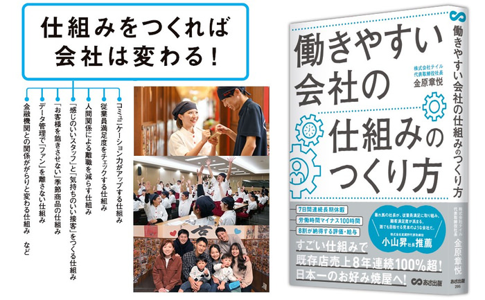 橋本マナミ、GLAY TERU、高橋真麻がゲストに登場！11月1日は本格焼酎&泡盛の日〜本格焼酎＆泡盛を愛する人とお店を応援！〜10月31日（日）17:00〜19:00頃 生配信／視聴無料