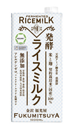 日本酒アプリ「サケアイ」が国税庁のフロンティア補助金（酒類業構造転換支援事業費補助金）に採択