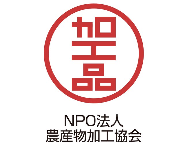 株式会社Tokyo Bento Labo“技術で生産者の新しいキッカケを作る”『NPO法人 農産物加工協会』に参加