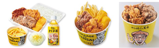 左からお弁当DXセット・おつまみセット・天才！バーレル20個パック