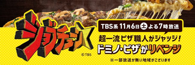 累計販売数100万食突破！「から揚げの天才」の「ファミリーパック」ハロウィンにもオススメ！