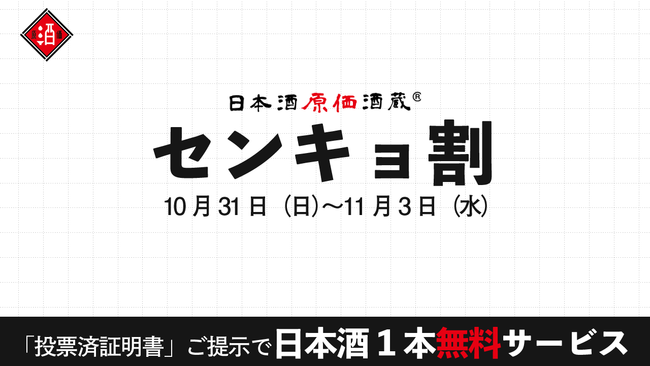 焼き菓子専門店〈ビスキュイテリエ ブルトンヌ〉の「焼き菓子で楽しむクリスマス」クリスマス限定の焼き菓子やギフトを11月1日（月）より順次発売
