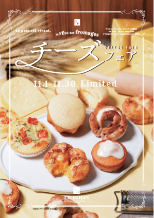 究極アイスシリーズ第3弾!チョコレート専門店のこだわり本格生チョコがゴロっと贅沢にのった『プレミアム生チョコアイス』が誕生。10月30日から数量限定でお取り寄せ販売(通販)を開始!