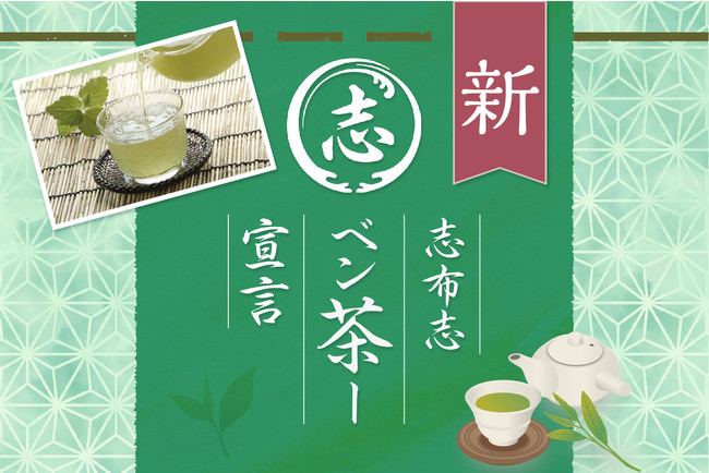 SGST、温泉リゾートにサービスロボット「BellaBot」、「KettyBot」を本格導入