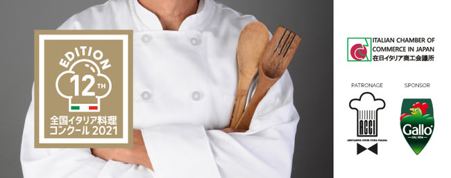 「Tea Time from JAPAN」バラエティー豊かな“日本のお茶”のアソートセット11月より販売開始