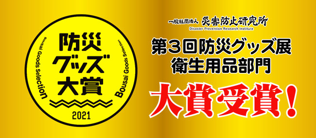 デウス浅草カフェから 心も体も温まる冬季限定メニューがスタート!
