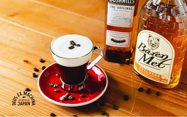 ハニーアイリッシュコーヒー