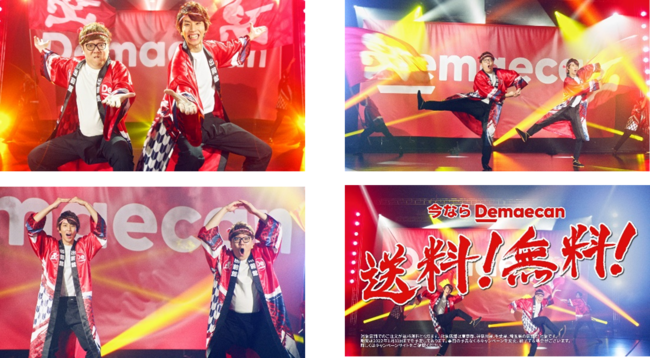 チャミスルがTikTokオーディション&新大久保をジャック！「#チャミスルムーブ」キャンペーンを 11月1日（月）よりスタート