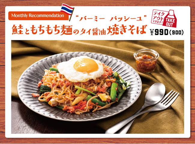 2年半で6億9千万円分の食事をデリバリーしたキッチン？　〜代表自ら配送していた創業初期から全国に100キッチン超え　日本最大のクラウドキッチンへ〜