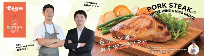 【モチモチ麺がクセになる!】 「鮭ともちもち麺のタイ醤油焼きそば」を「マンゴツリーカフェ」「マンゴツリーキッチン」で2021年11月1日(月)より期間限定販売スタート