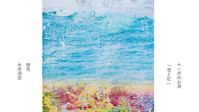 ベイシアでしか味わえないハイライフポークのソテー