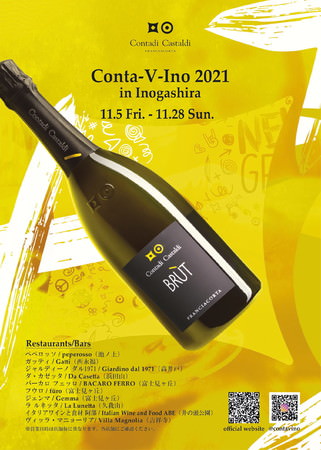 神戸のスイーツブランド「ファクトリーShin」の
プレミアムチョコレートケーキが11月1日からWEB限定で販売開始