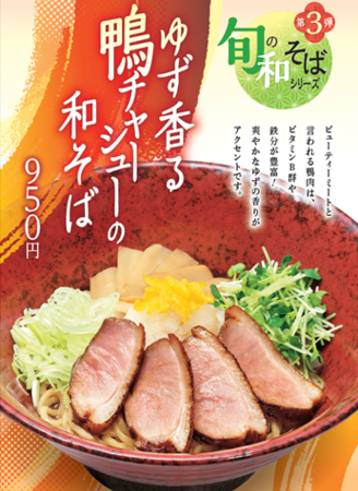 【北陸を健康に!芝寿し×美容室】 ウェルネス軸での異業種コラボ!美容室で髪から栄養チェック!芝寿しで自分に合った健康弁当をチョイス!