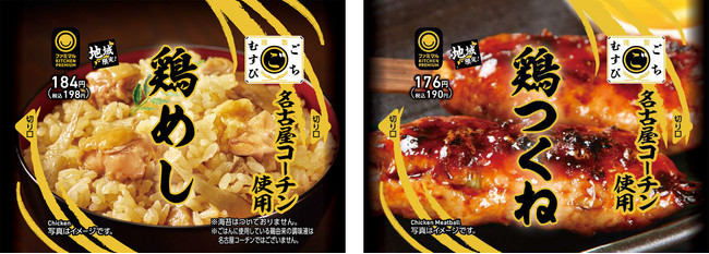 東京で大人気！生クリーム専門店【milk】から濃厚ミルクを感じる究極の食パン２種類販売！！大阪梅田店、難波店で11月１日から販売開始！