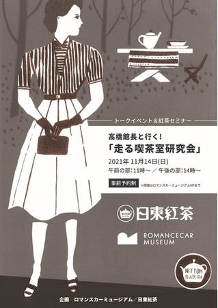 プレシアがホテルニューグランド監修の「プリン・ア・ラ・モード」を発売！