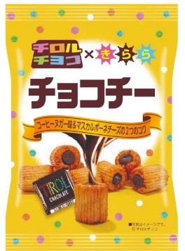 ＪＡタウンでファミペイ払いがご利用いただけるようになりました！ドカーンと２大特典！大プレゼントキャンペーンを実施