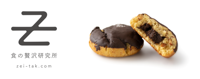 美山牛乳と丹波黒大豆をじっくり煮詰めた“パンの友”「黒豆ミルクジャム」発売のお知らせ