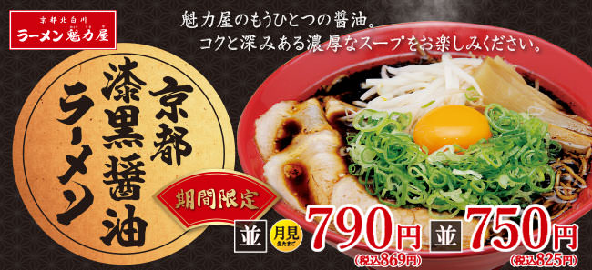 《期間限定》かつ丼吉兵衛 １１月・１２月はピリ辛が旨い吉兵衛の冬かつ丼「スンドゥブかつ丼」