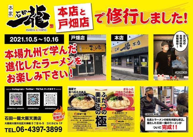 花農丘(はなのおか)公園(北九州市立総合農事センター)
『はなフェス。』・『冬のばらフェア』を開催！
クロフネマンショー・マルシェ・
チェンソーカービングショーなども開催！