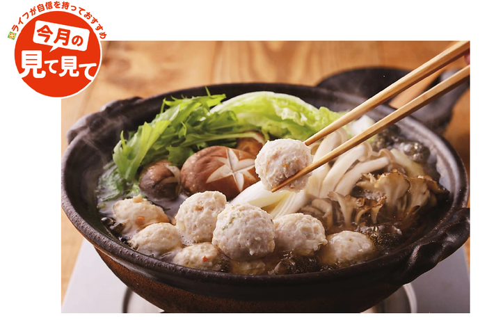 【首都圏ライフ】外はカリッ！中はとろ～り食感！ライフプレミアム「欧風ビーフカレーパン」を新発売！