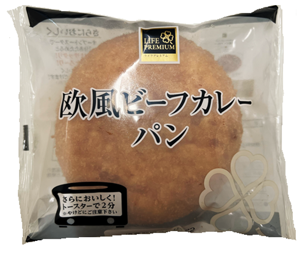 〈焼きあご塩らー麺たかはし〉「たかはし冬の味噌らー麺」11月1日（月）から発売開始