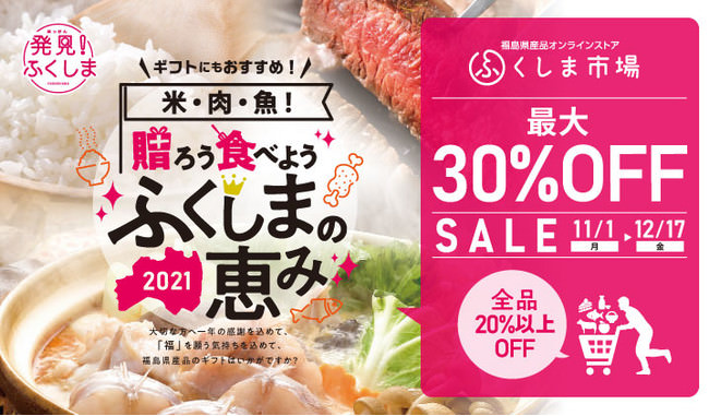 【2021年クリスマス】パティスリー雪乃下、la boutique de yukinoshita kamakura（ラ・ブティック・ドゥ・ユキノシタ・カマクラ）クリスマスケーキの予約受付を開始