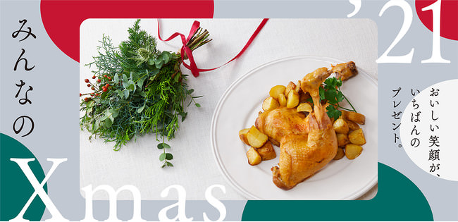 スキンパック包装で家飲みにワクワクを!燻製BALPALが
おしゃれで環境に優しい「アンティパスト」を11月1日に新発売