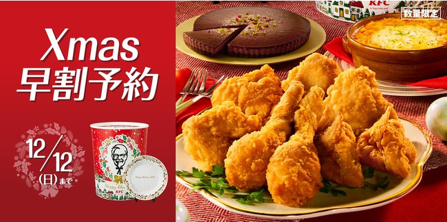 祝10周年！「がブリチキン。」創業祭第2弾　公式アプリ誕生！お得に楽しめる機能が充実