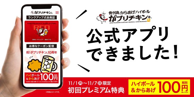 ジョエル・ロブション氏が認める世界一の称号を持つ才能あふれるシェフ 関谷健一朗がガストロノミー ジョエル・ロブション 新ディレクトゥール・キュイジーヌ(総料理長)に就任